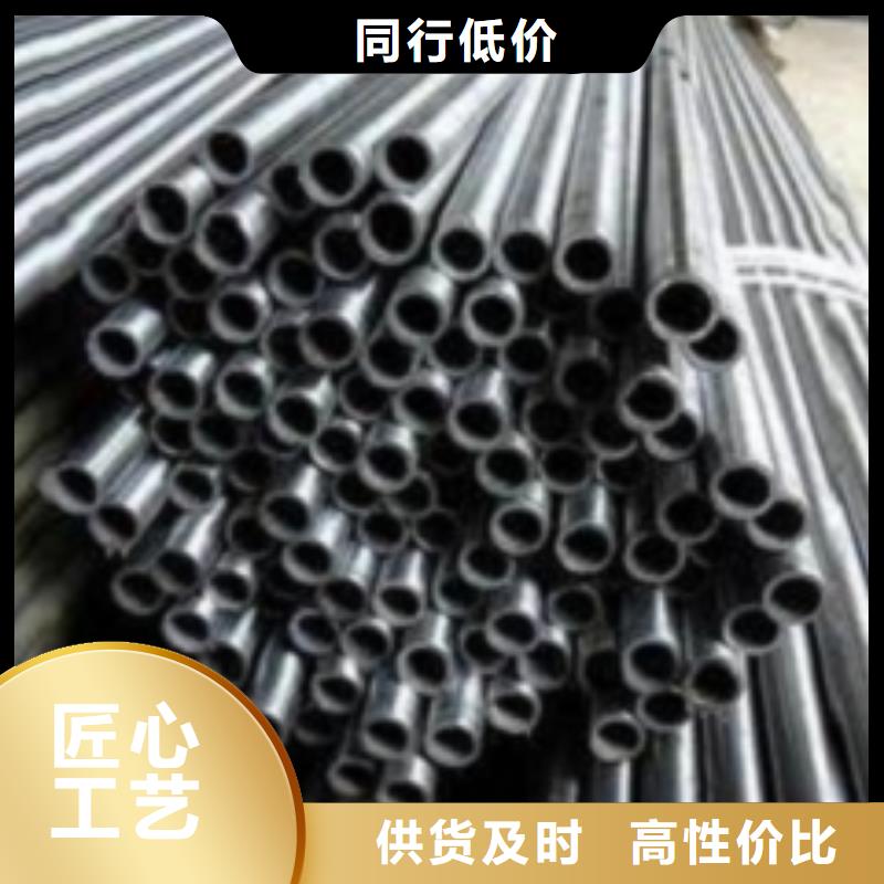 荥经县大口径精密无缝钢管供应商