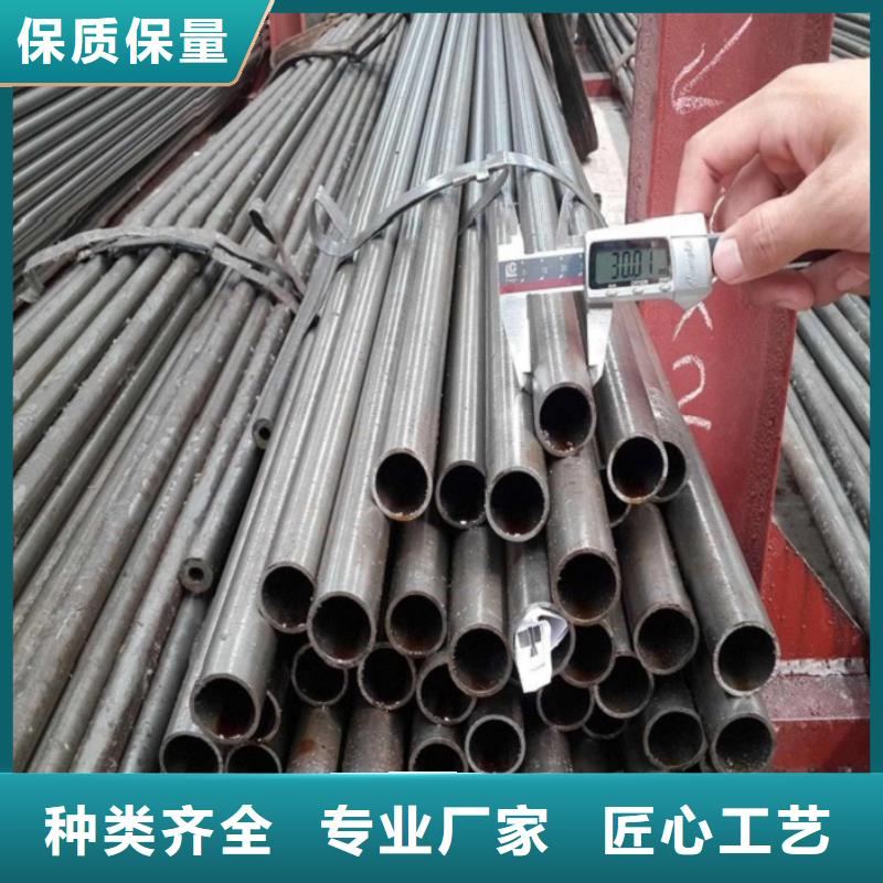 东方市20号精密管实地货源