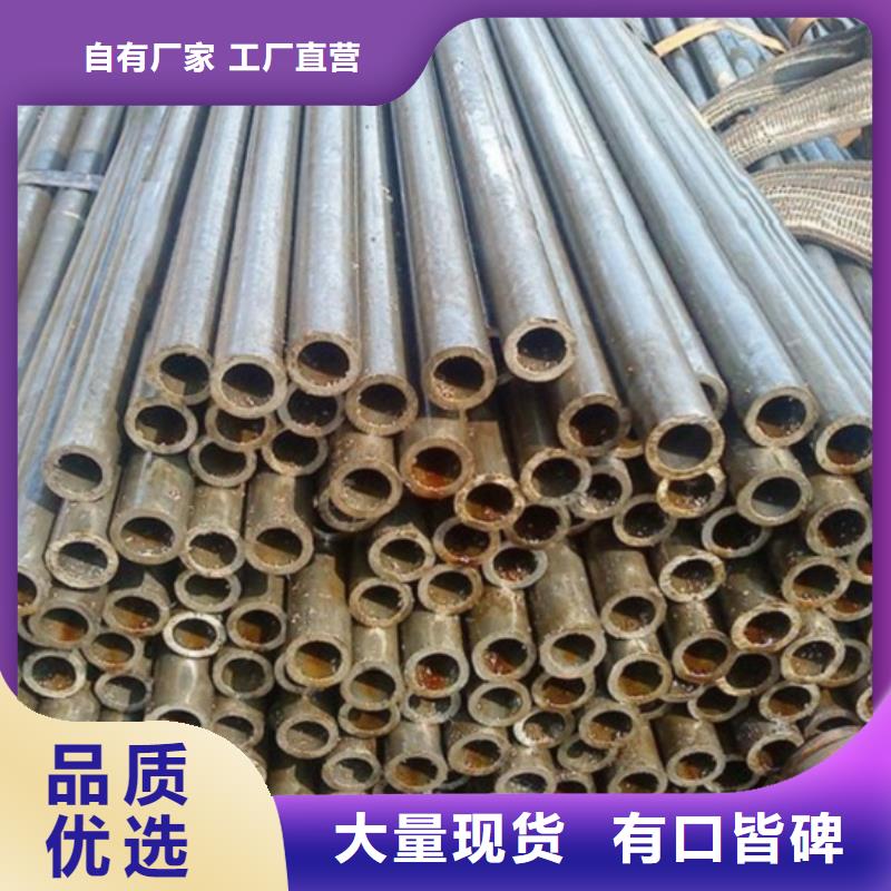 质量优的20cr精密管供货商