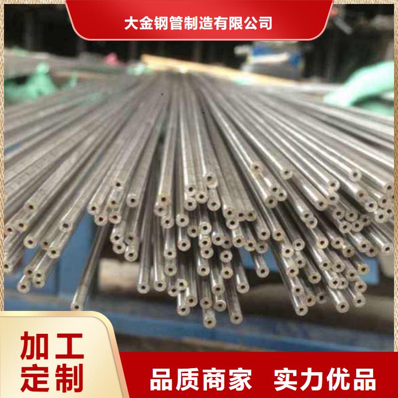 供应40Cr精密钢管的生产厂家