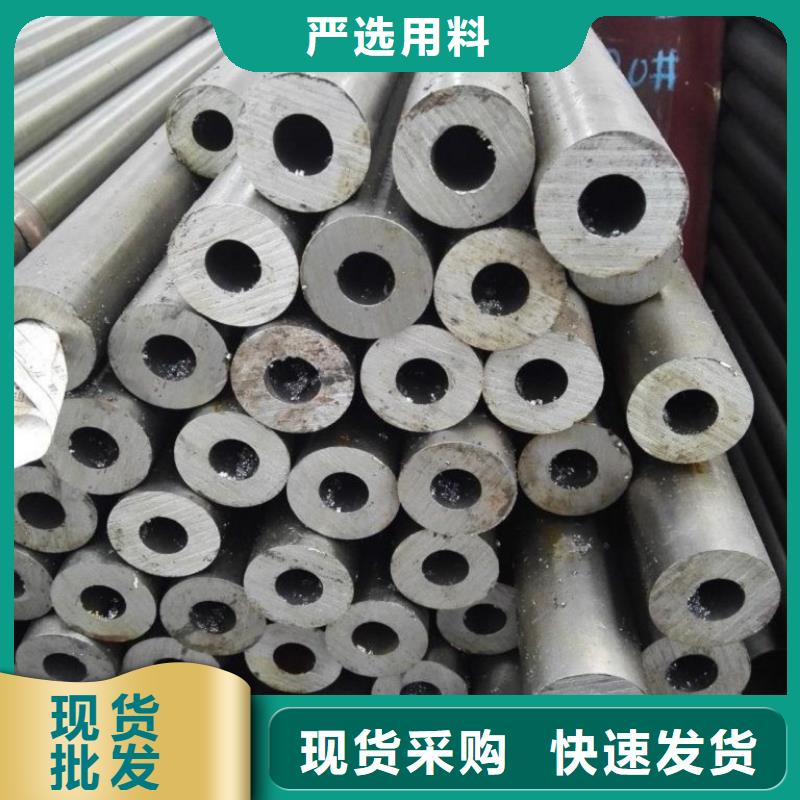 20#精密管厂家量大优惠