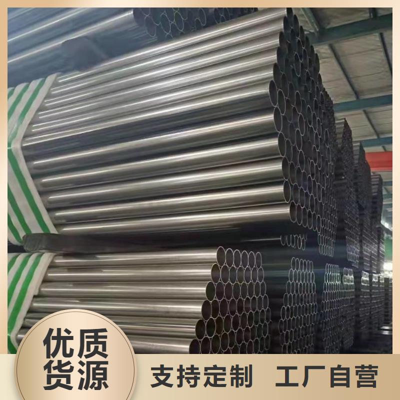 20#精密管如何选择