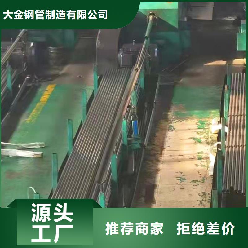 供应批发40cr精密管-品牌