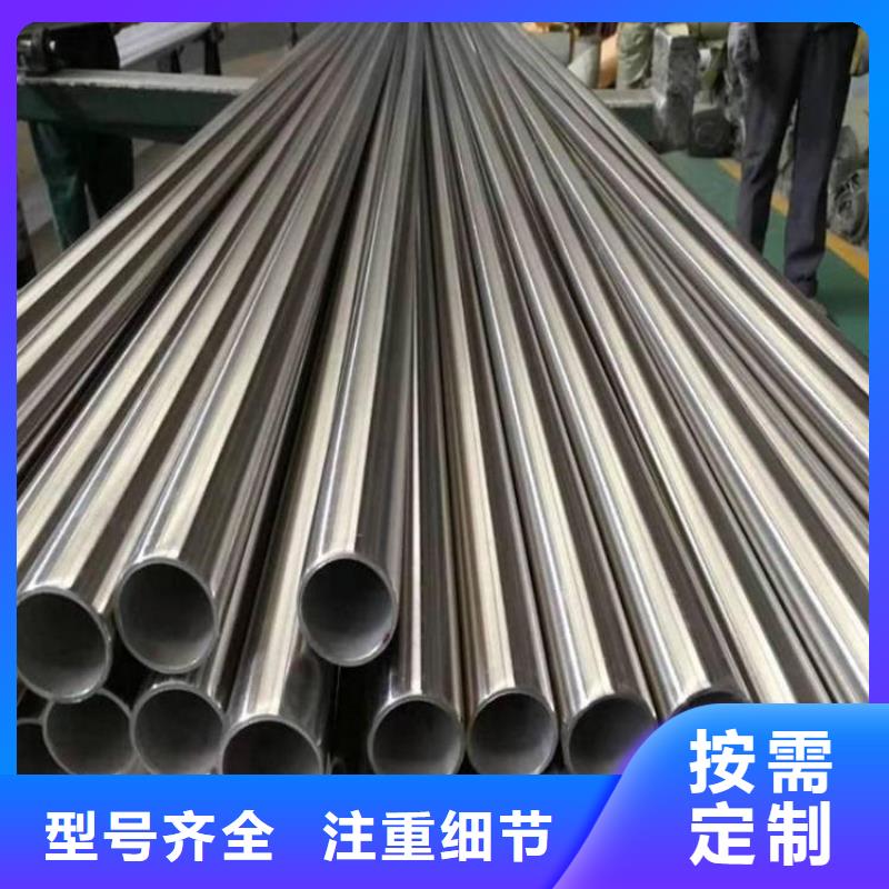 精密钢管可在线咨询价格