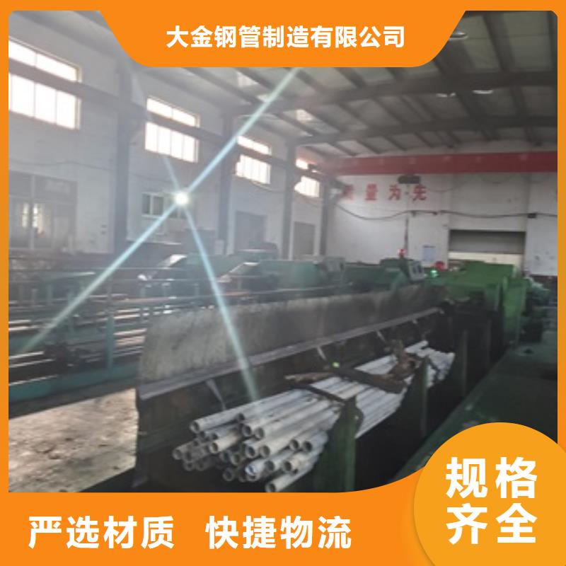 嫩江县20Cr精密钢管厂家地址