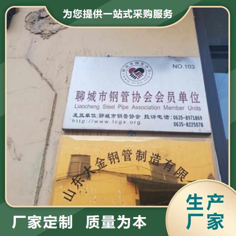 40cr精密钢管-资质齐全