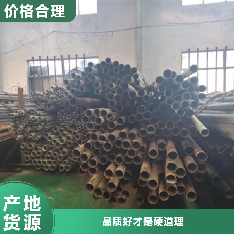 35CrMo精密钢管-35CrMo精密钢管厂家批发