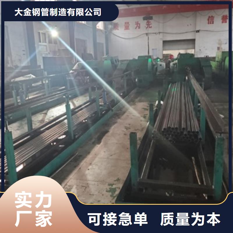 
45#精密钢管实力大厂家