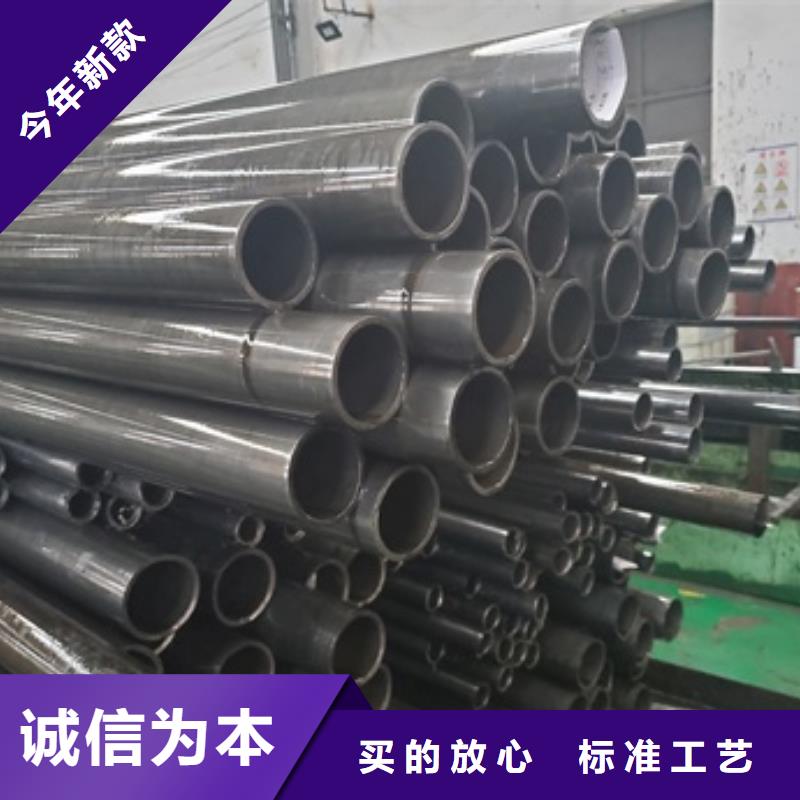 20#精密管工厂直供