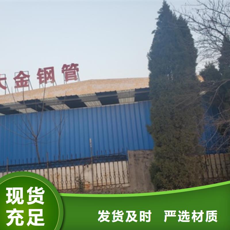 35#精密钢管标准