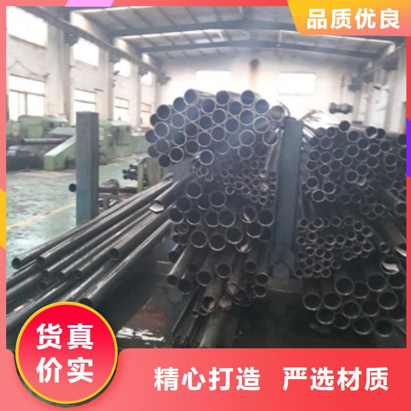 欢迎访问#精密无缝钢管#实体厂家
