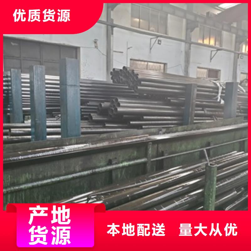 供应批发40cr精密管-品牌