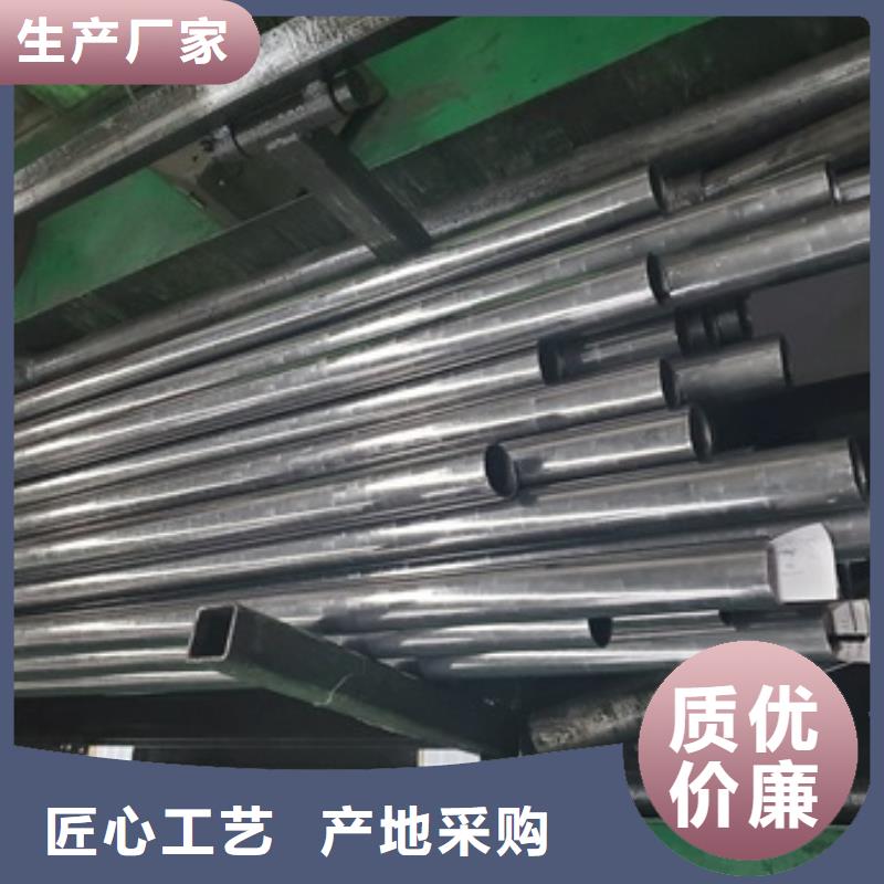 20#精密管加工定做