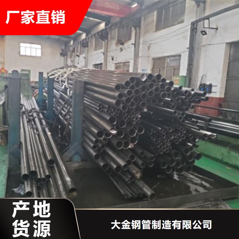 专业销售精密无缝钢管厂家
