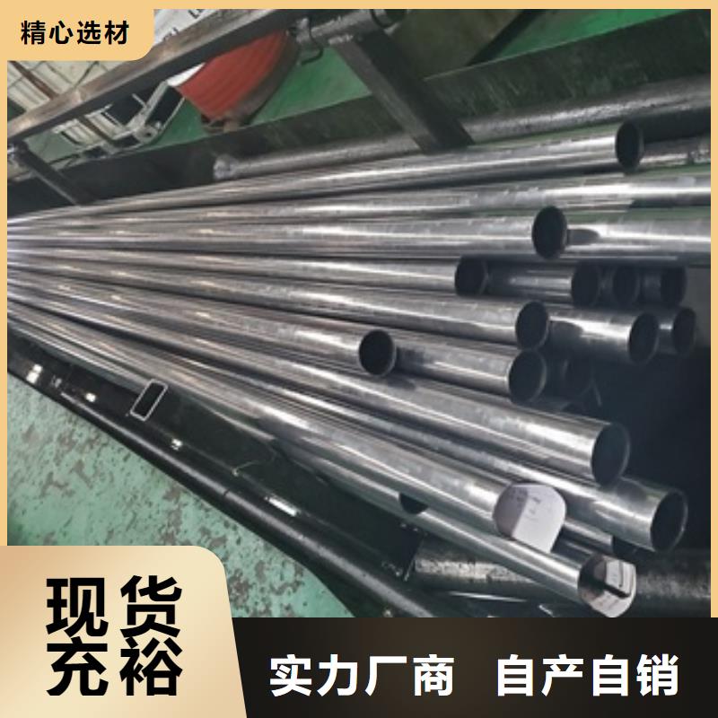 45#精密管现货销售厂家