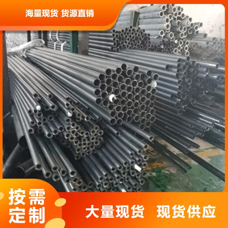 
35#精密钢管厂家诚信经营