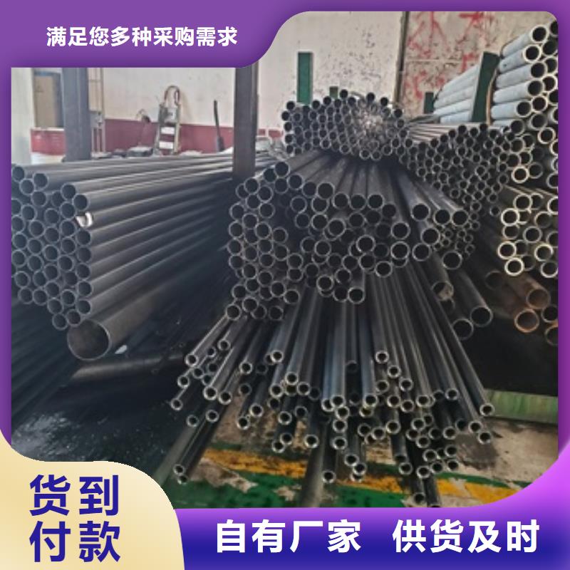 20cr精密钢管质量放心