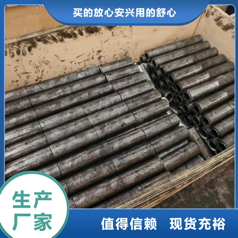 常年供应20Cr精密钢管-优质