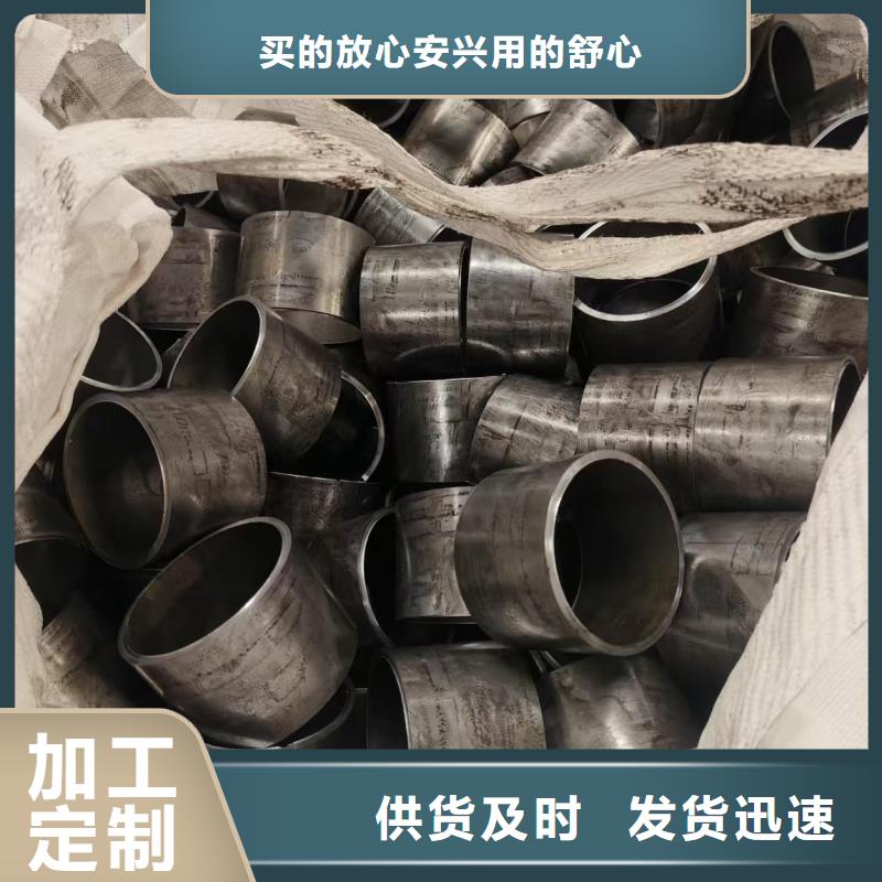 实力雄厚的20#精密钢管供应商