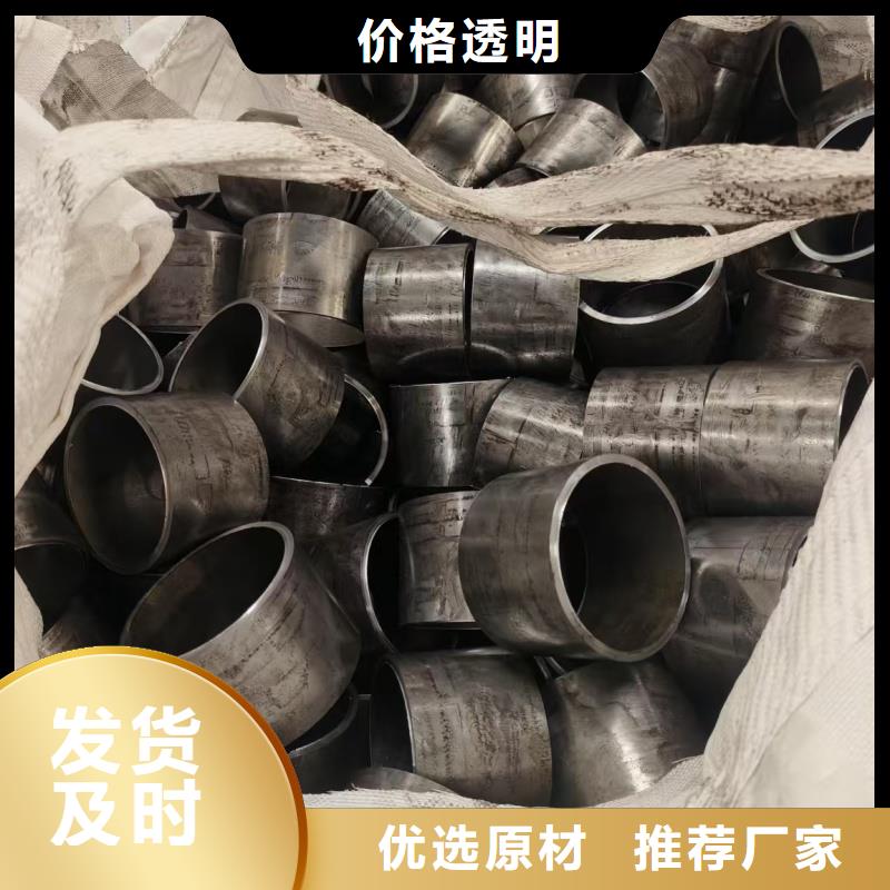 肥城市精密无缝管2025年报价