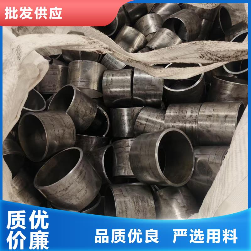20#精密管加工定制