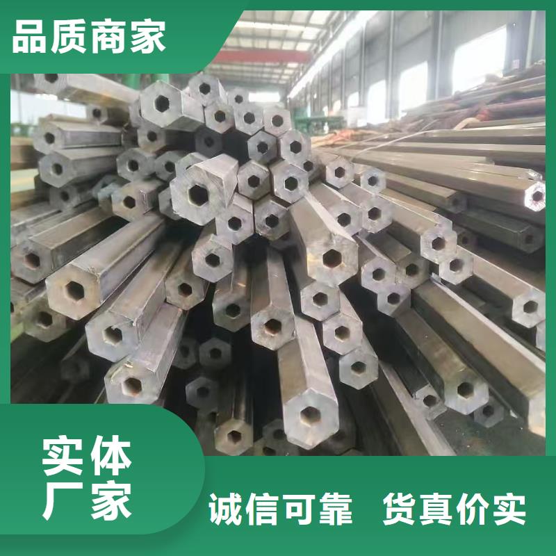 大口径精密管价格厚道