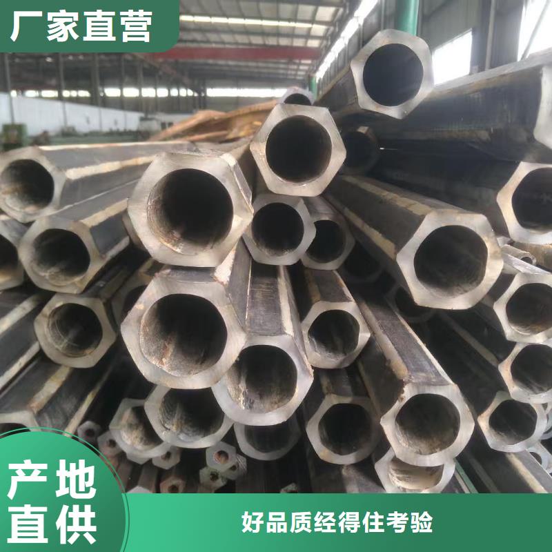 45号精密管定做_大金钢管制造有限公司