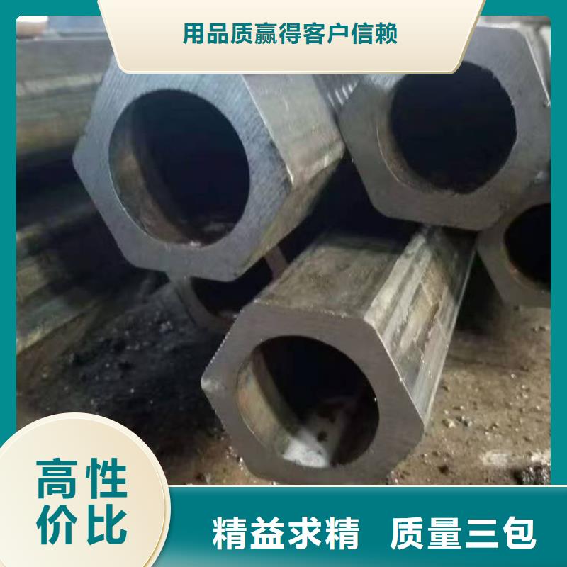 睢阳区小口径精密无缝钢管销售商