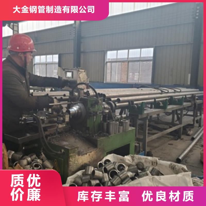 16mn精密钢管切割公司_大金钢管制造有限公司