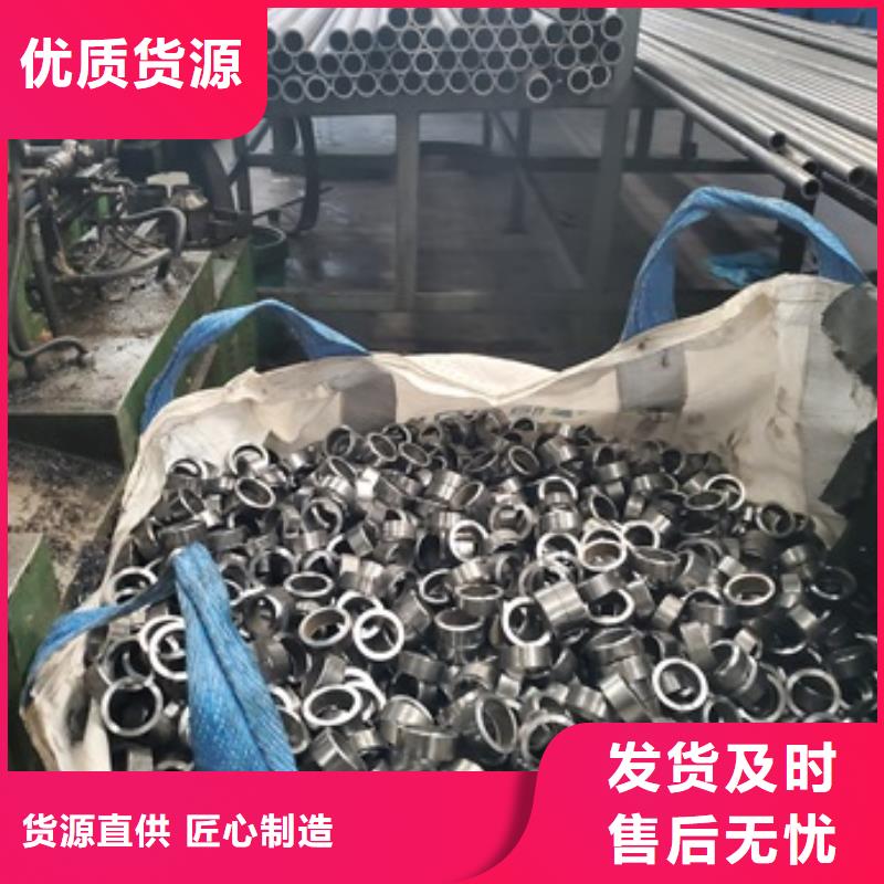 20MnG精密管切割加工厂家联系方式