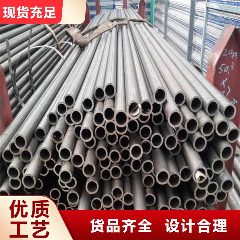 45#精密管可定做