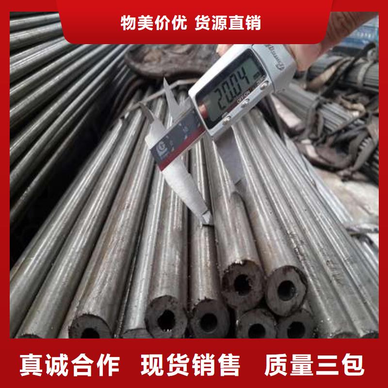 #机械加工用冷轧精密无缝钢管#-重信誉厂家