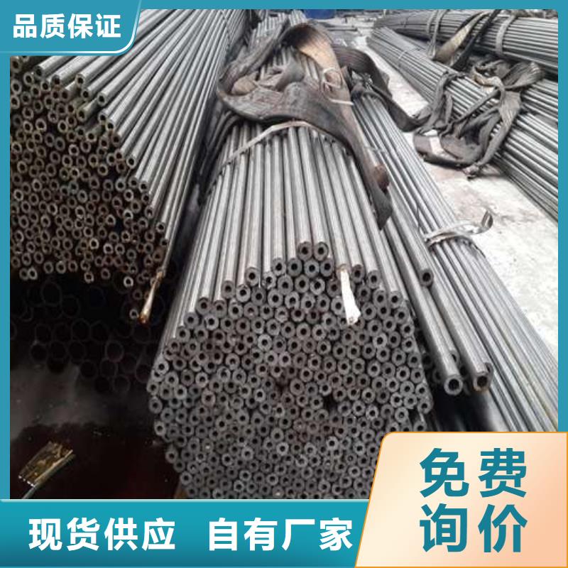 20cr精密钢管-点击洽谈