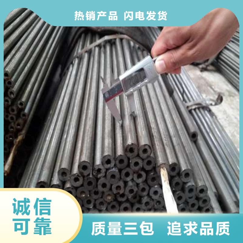 畅销的Gcr15精密钢管生产厂家
