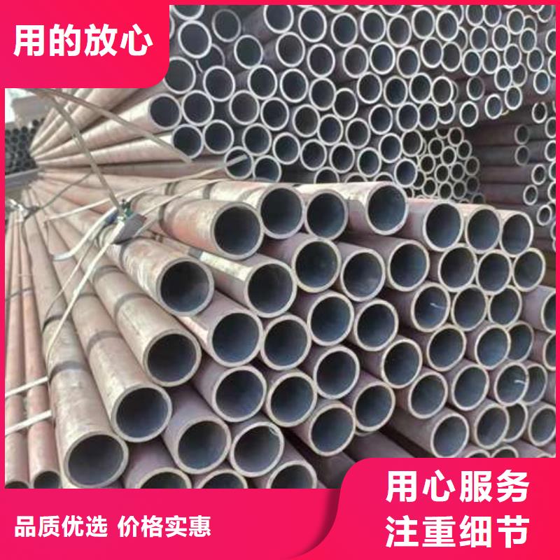 萨嘎县35#精密管实力厂家