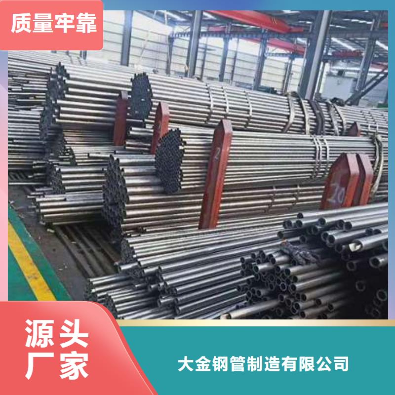 汉阴县灯光亮精密钢管价格