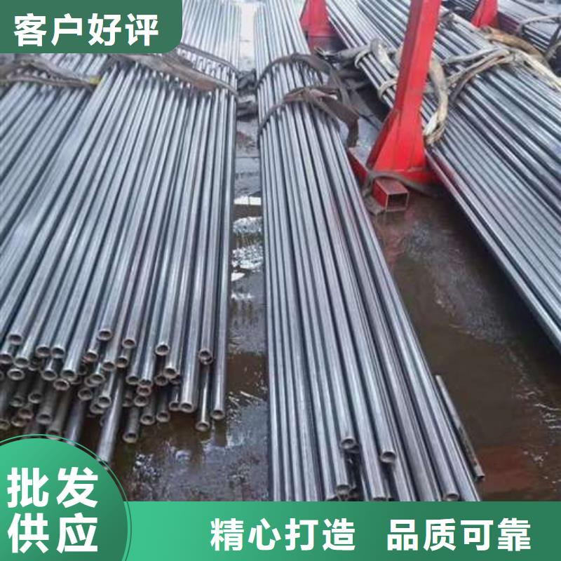 20cr精密钢管-20cr精密钢管全国直销