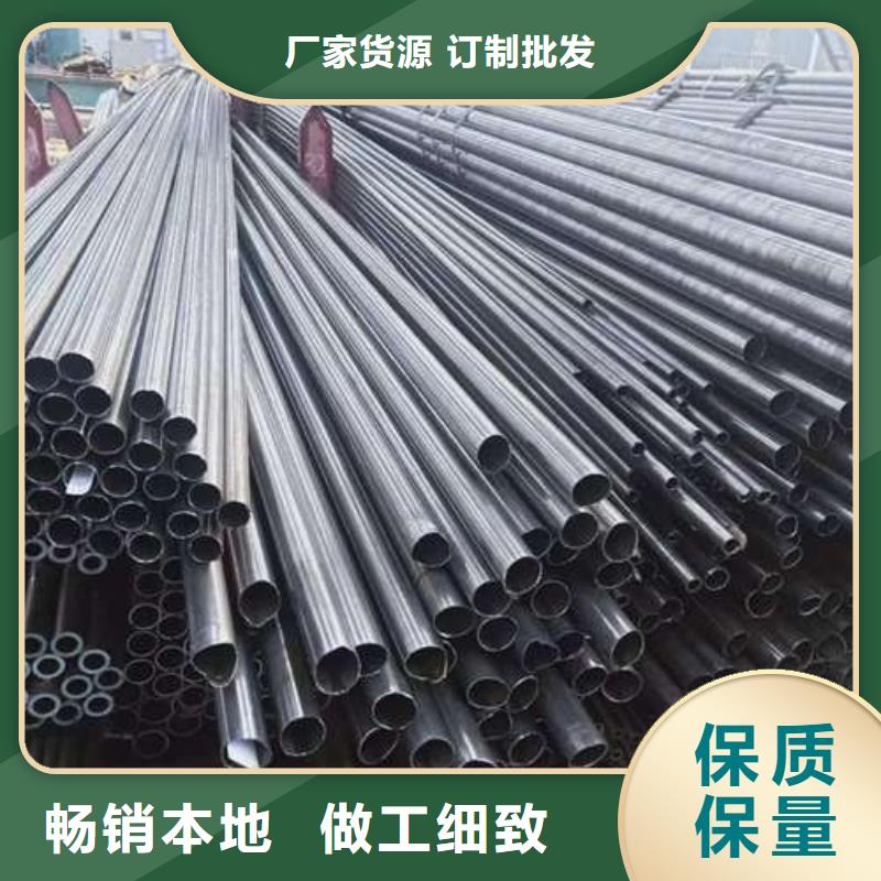 周边20Cr精密钢管厂家