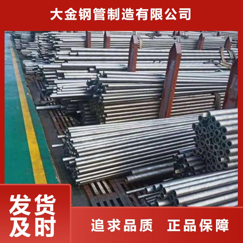 35CrMo精密钢管-35CrMo精密钢管省心