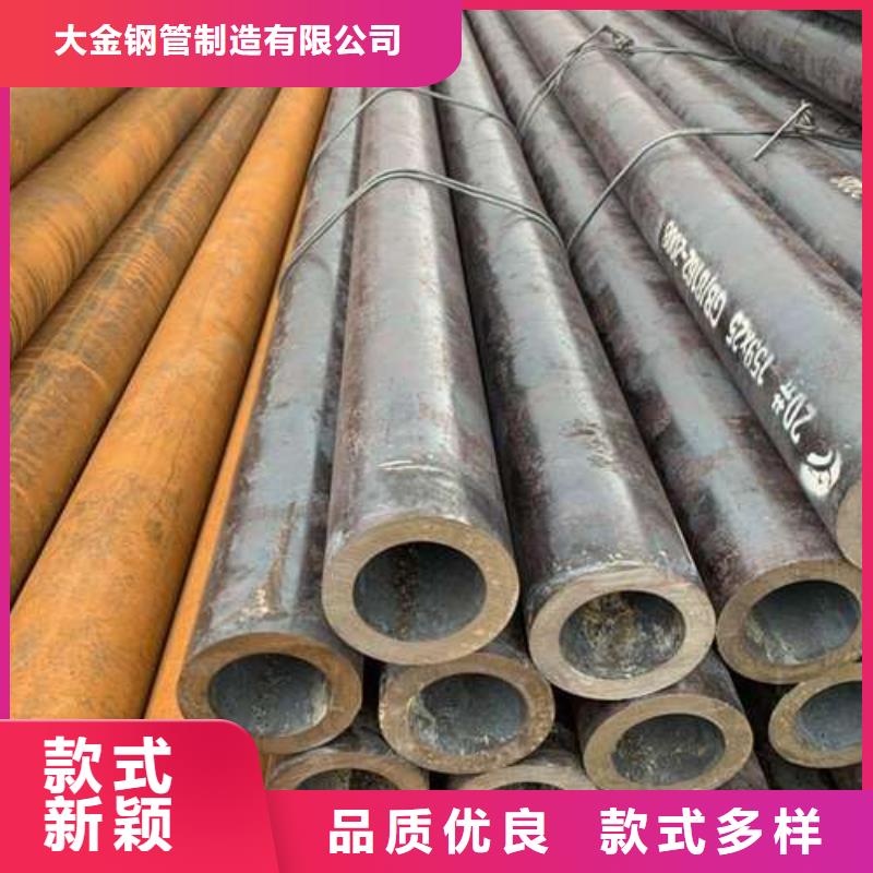20cr精密钢管定制-厂家直销