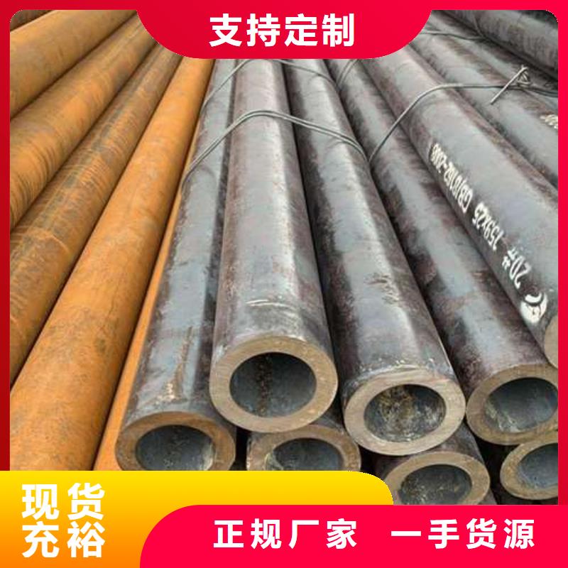 质优价廉的10#精密钢管销售厂家