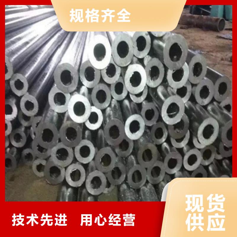 40Cr精密管安装