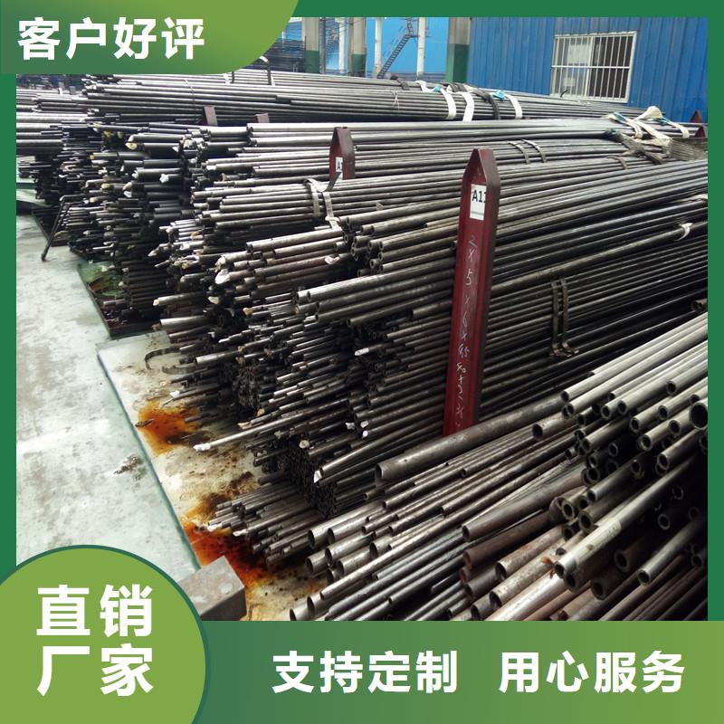 定制45号钢精密管的基地