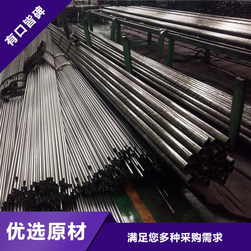 20cr精密钢管定制-厂家直销