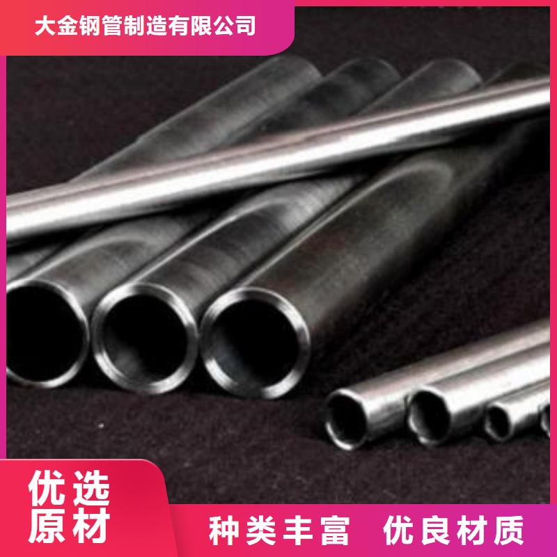 20cr精密管批发零售