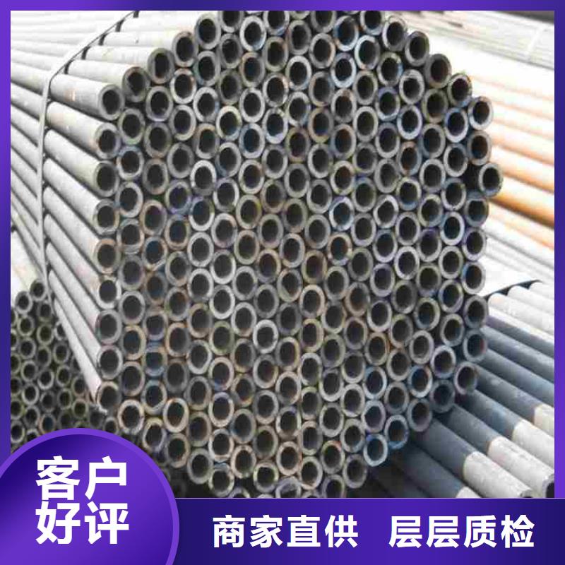 20cr精密钢管足量供应