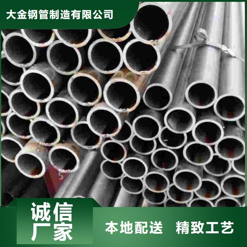 20#精密钢管-买贵可退