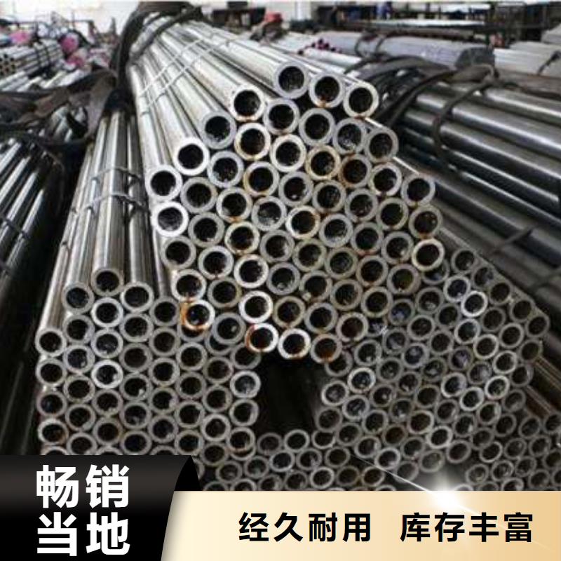 大口径精密光亮管厂家直销-型号齐全