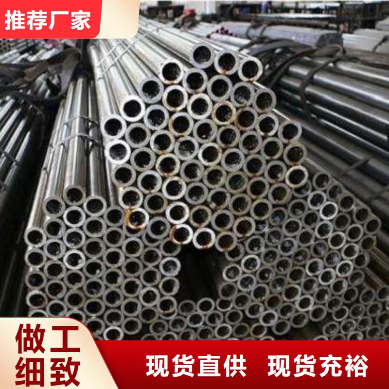 40Cr精密管安装