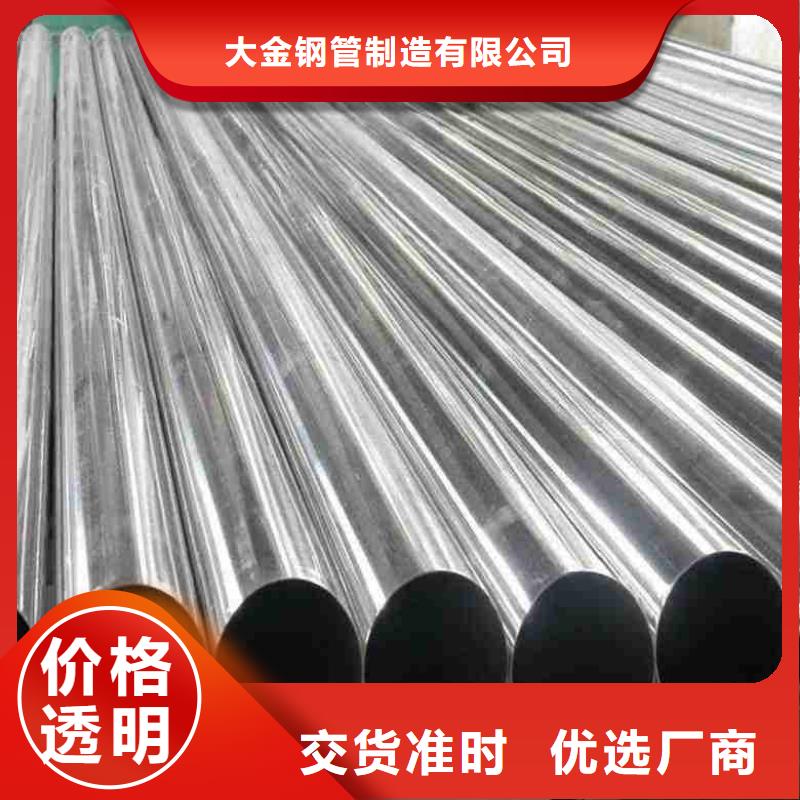 45#精密管可定做